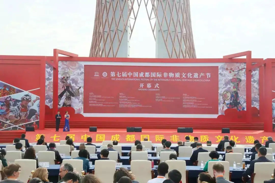 第七屆中國(guó)成都國(guó)際非物質(zhì)文化遺產(chǎn)節(jié).jpg