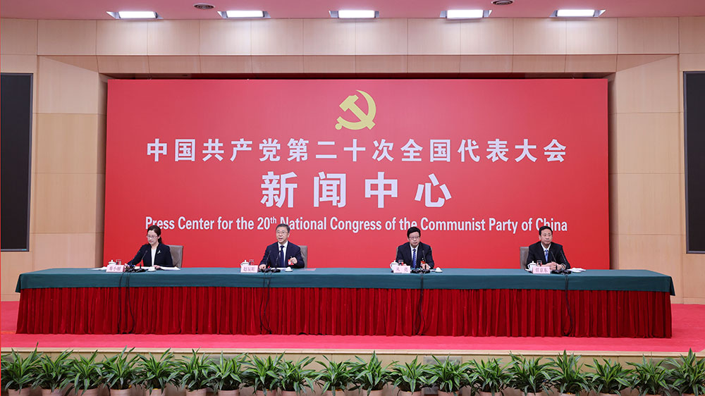 黨的二十大.jpg