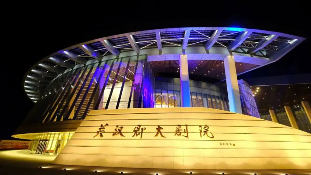 關(guān)漢卿大劇院.jpg