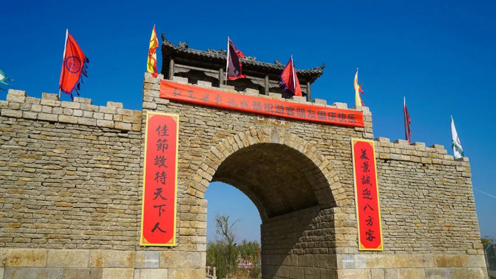 濰坊紅高粱小鎮(zhèn)旅游區(qū).jpg