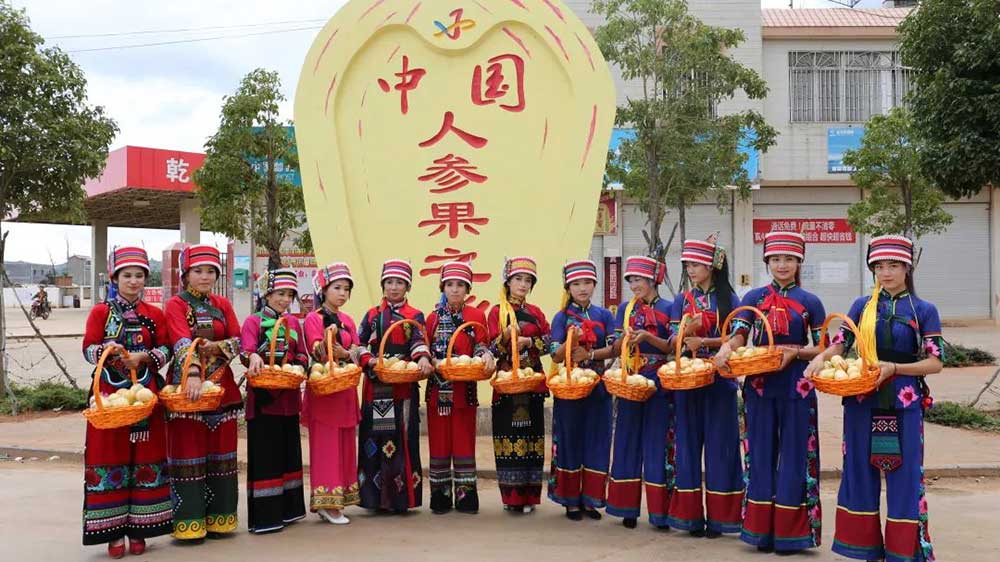 石林縣.jpg