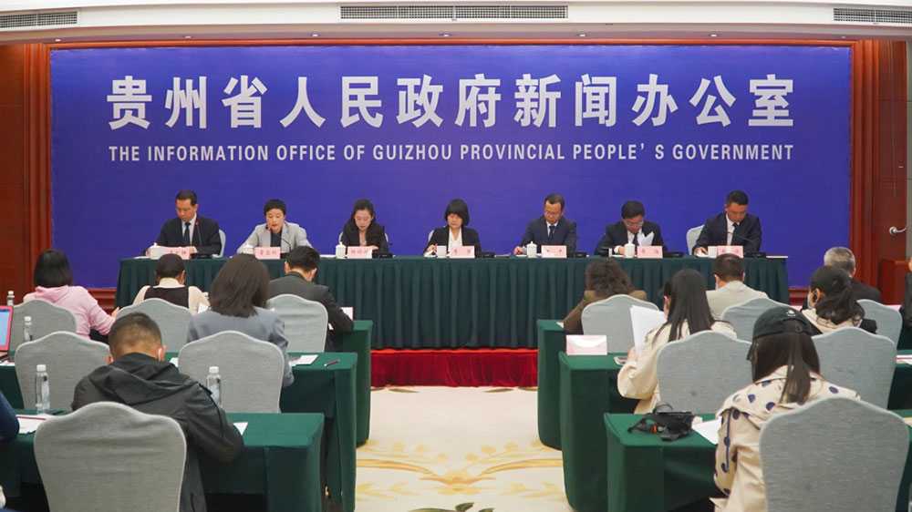2022年多彩貴州冬季旅游營(yíng)銷推廣新聞發(fā)布會(huì).jpg