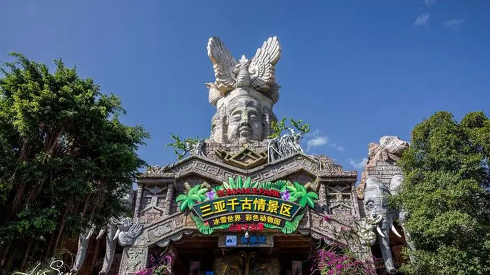 三亞千古情景區(qū).jpg