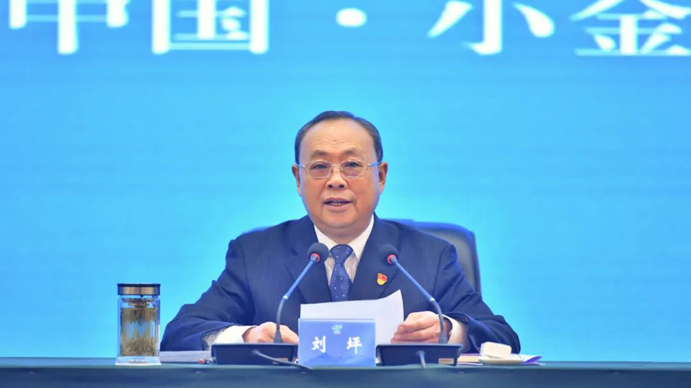 州委書記劉坪講話.jpg