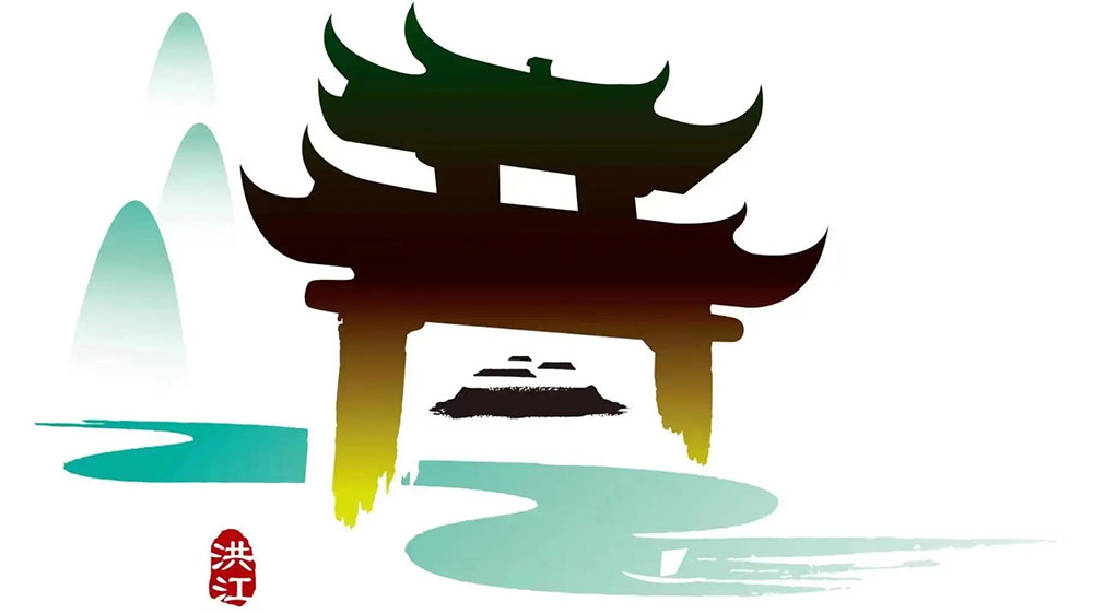 首屆懷化市旅游發(fā)展大會(huì)LOGO.jpg