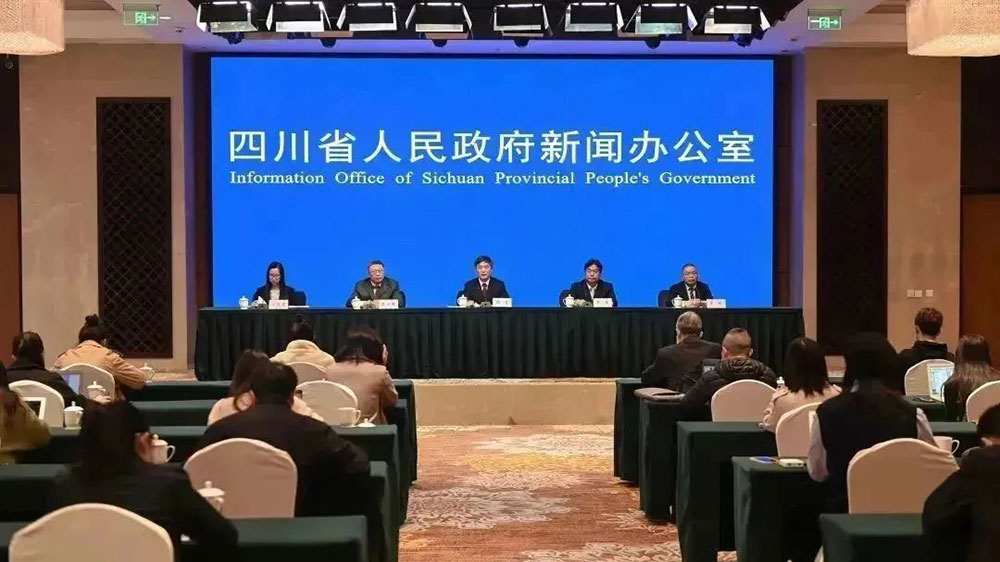四川省人民政府新聞辦公室.jpg