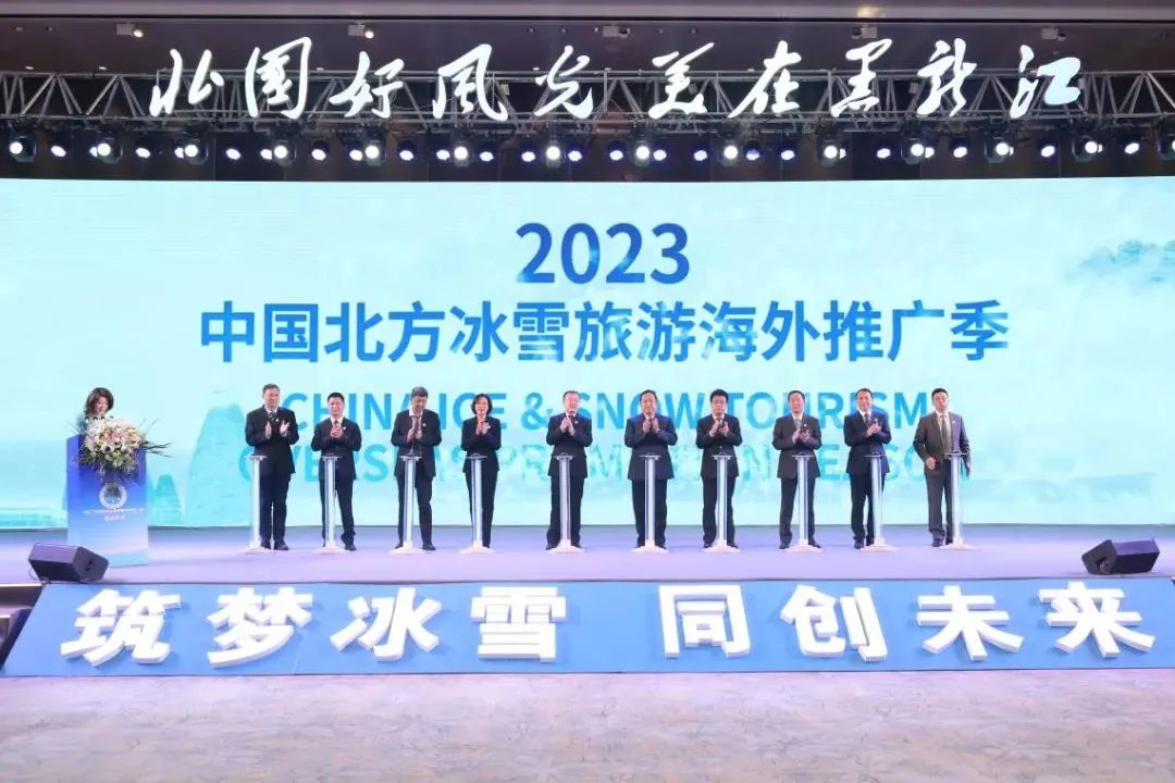 中國北方冰雪旅游海外推廣季啟動儀式.jpg