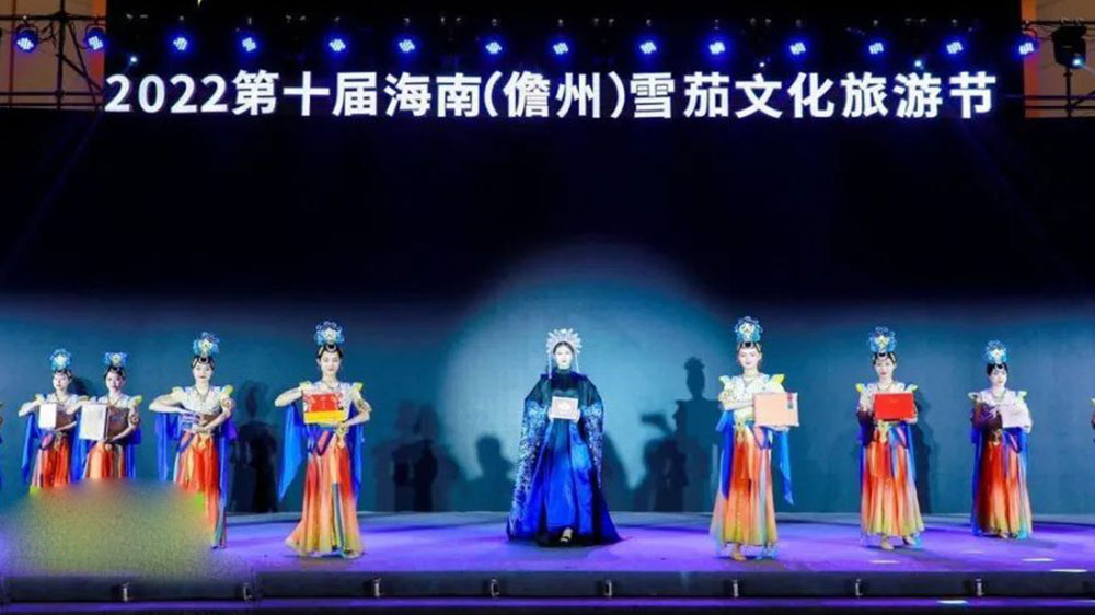 2022第十屆海南（儋州）雪茄文化旅游節(jié)現(xiàn)場.jpg