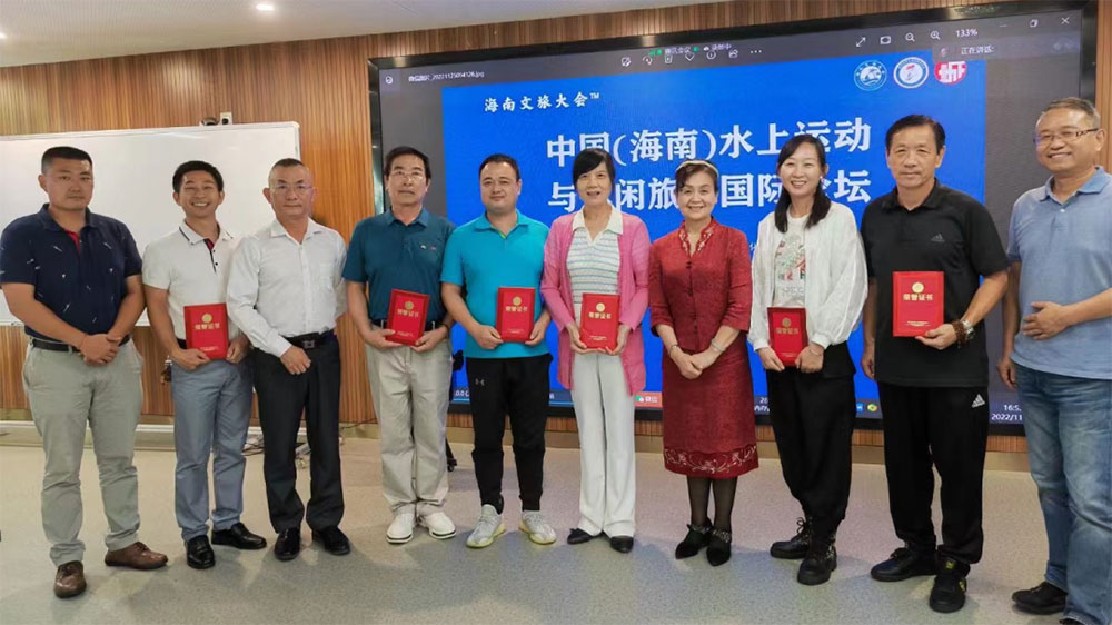 2022中國(海南)水上運動與休閑旅游國際論壇現(xiàn)場.jpg