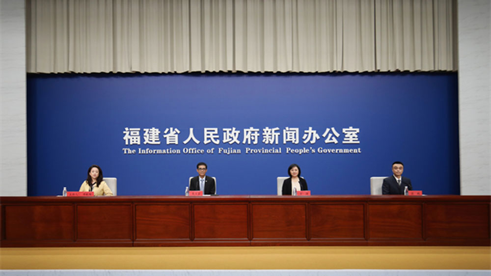 福建省人民政府新聞辦公室.jpg