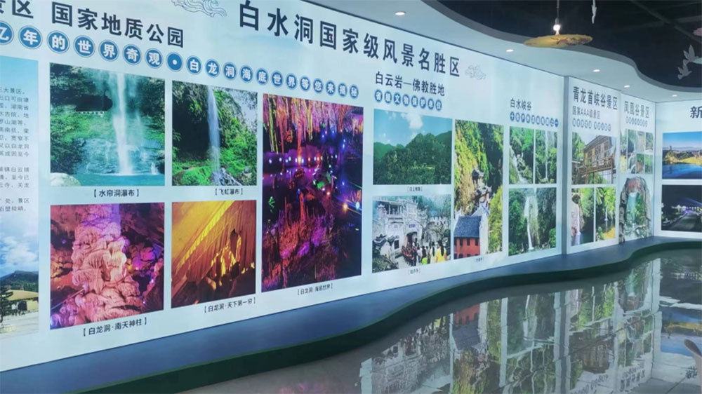 白水洞風景名勝區(qū)展示.jpg
