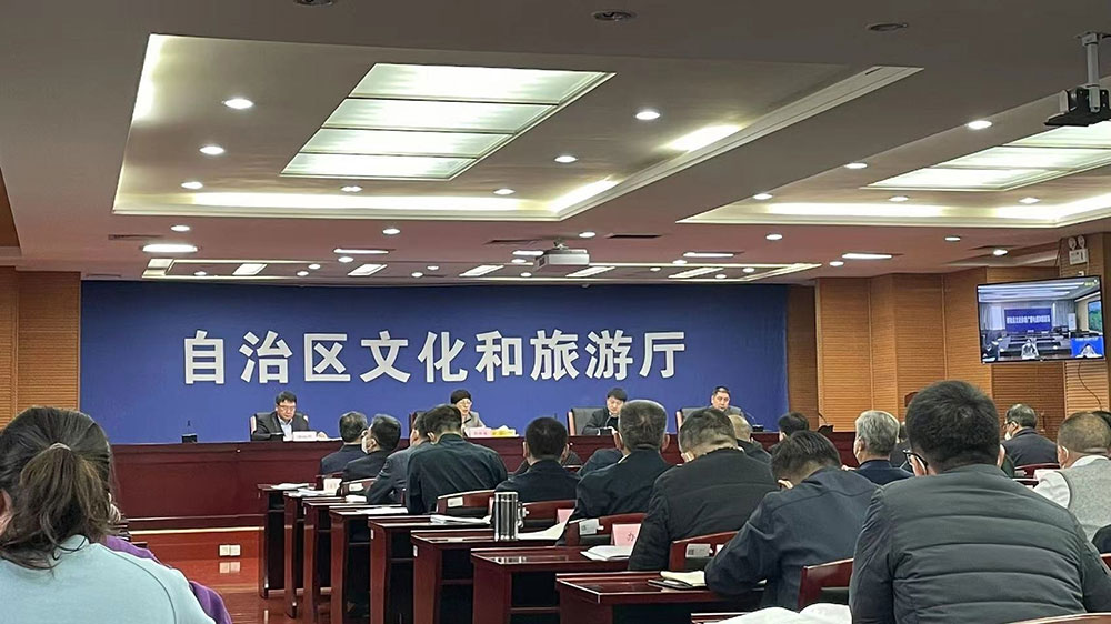 2022年第四季度旅游工作視頻調度會.jpg