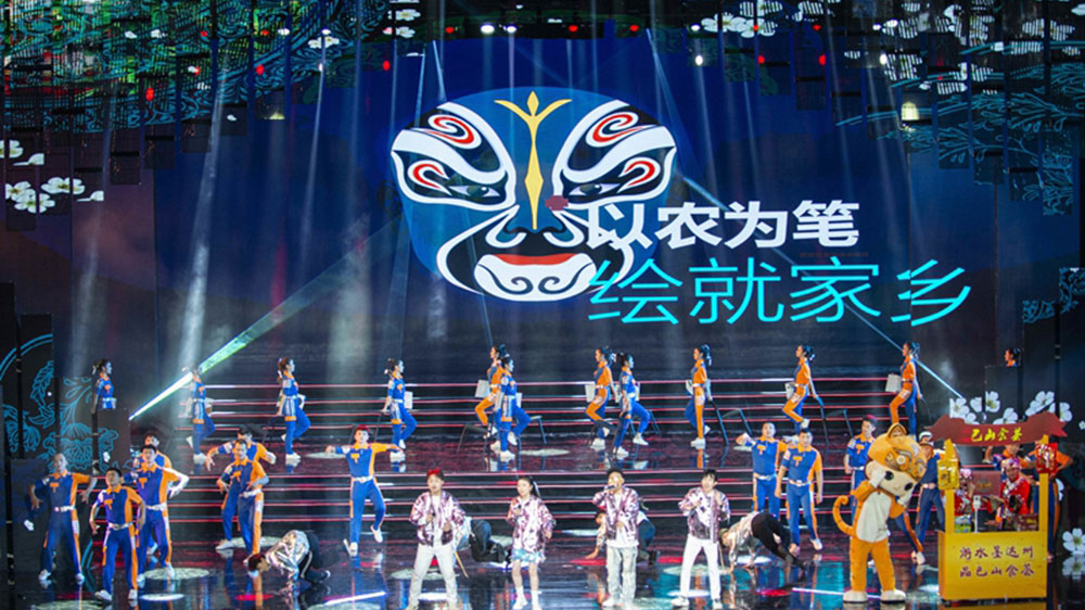 第八屆全國(guó)新農(nóng)村文化藝術(shù)展演現(xiàn)場(chǎng).jpg