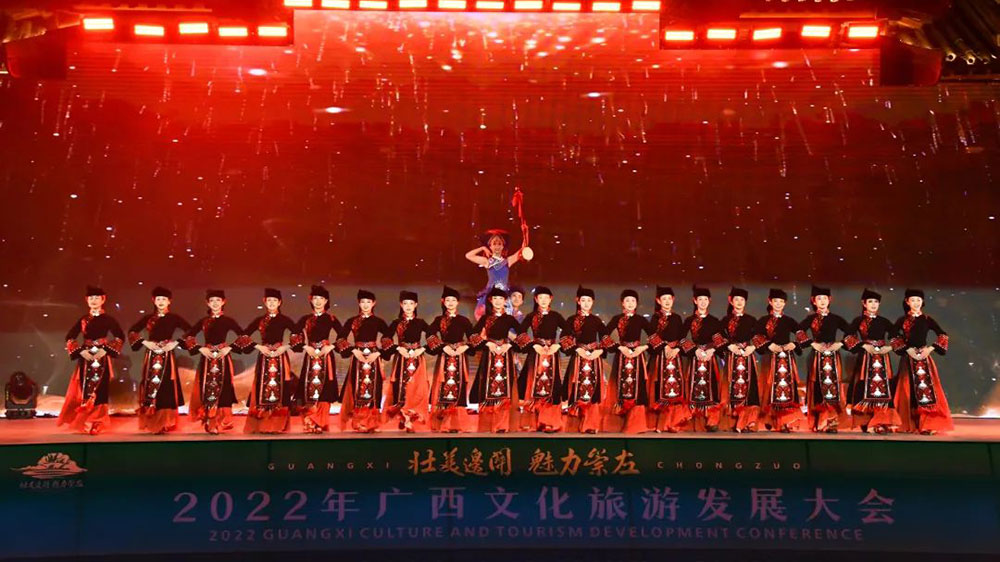 2022年廣西文化旅游發(fā)展大會(huì)晚會(huì).jpg