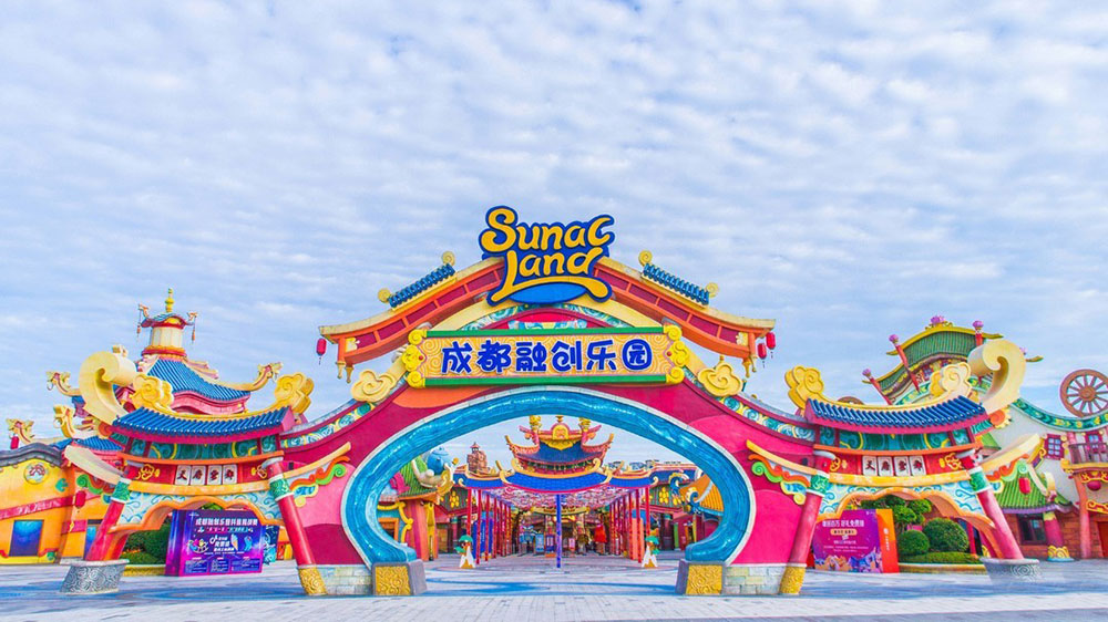 都江堰市融創(chuàng)樂園.jpg