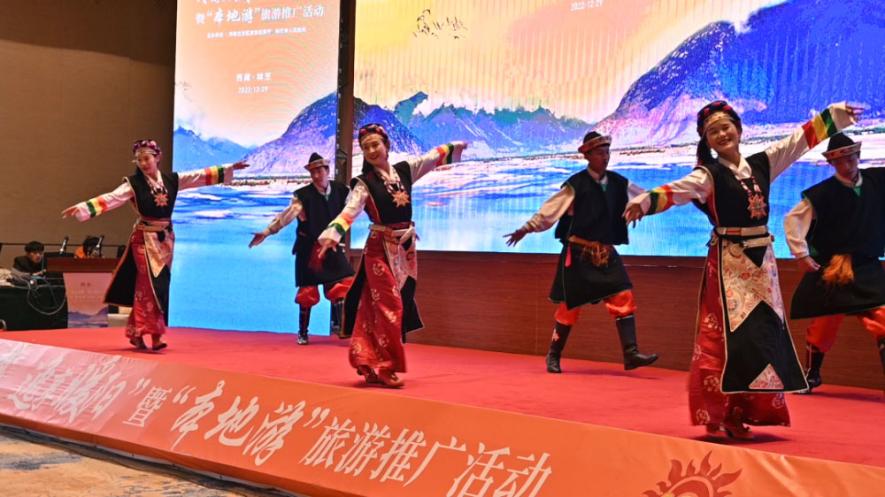 2023“冬游西藏-逸享暖陽”旅游推廣活動(dòng).jpg