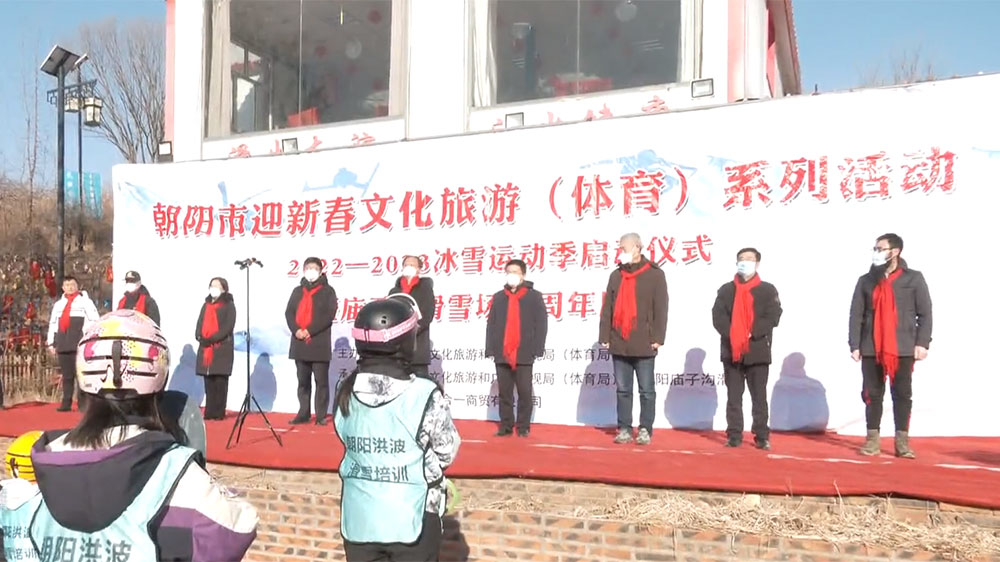 朝陽市迎新春文化旅游（體育）系列活動現(xiàn)場.jpg