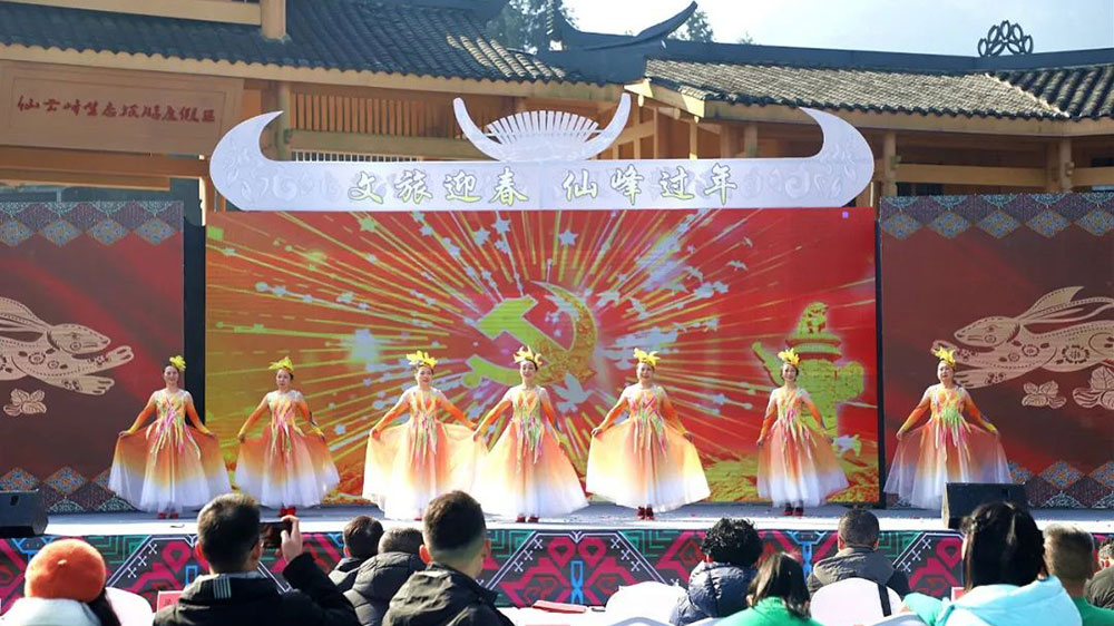 2023年興文縣鄉(xiāng)村文化旅游季現(xiàn)場.jpg