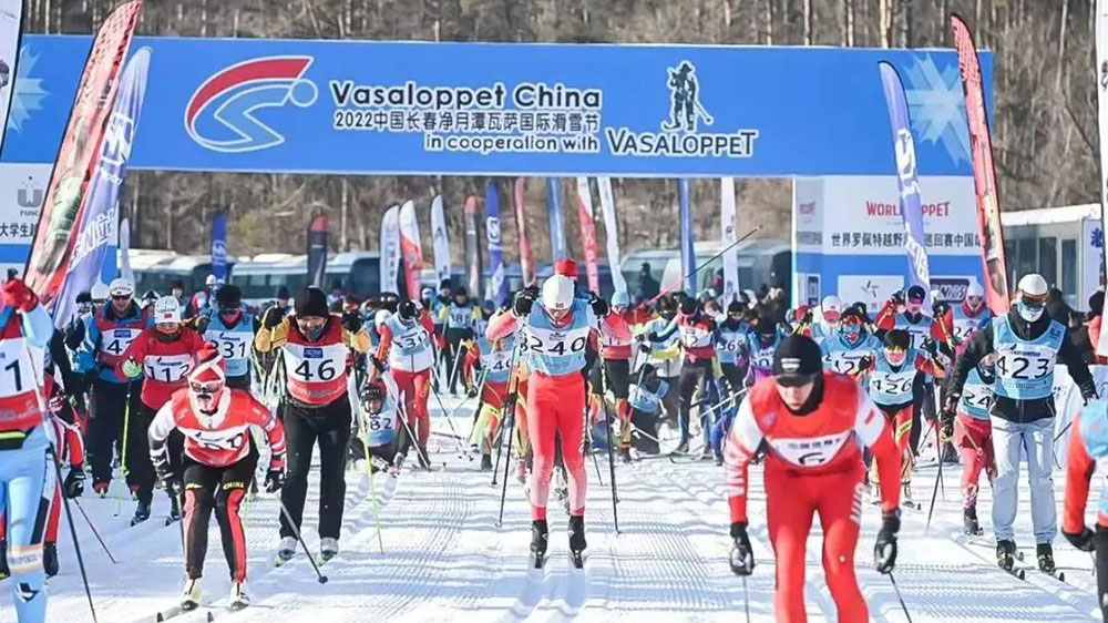 2023中國長春凈月潭瓦薩國際滑雪節(jié)現(xiàn)場.jpg