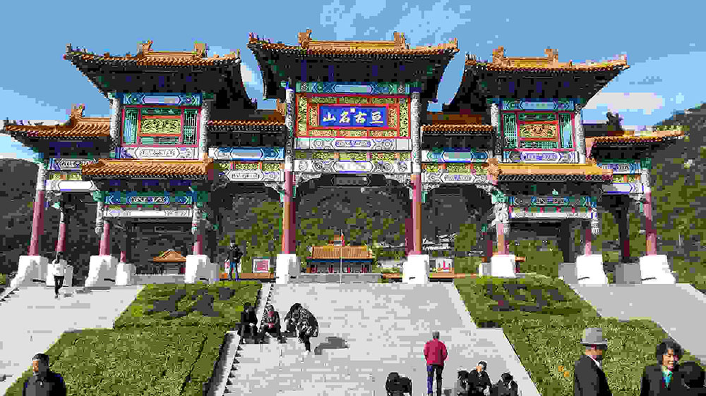 天津盤(pán)山風(fēng)景名勝區(qū).jpg
