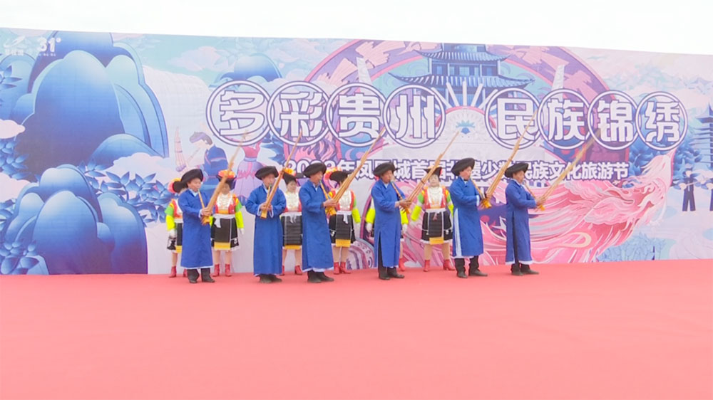 2023年碧桂園鳳凰城首屆非遺少數(shù)民族文化旅游節(jié).jpg