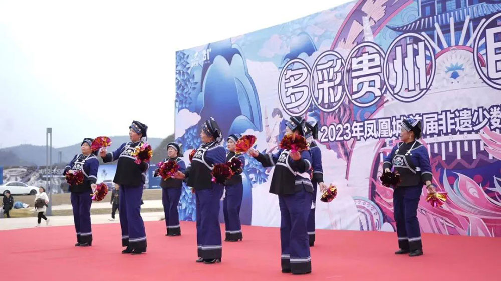2023年碧桂園鳳凰城首屆非遺少數(shù)民族文化旅游節(jié)現(xiàn)場.jpg
