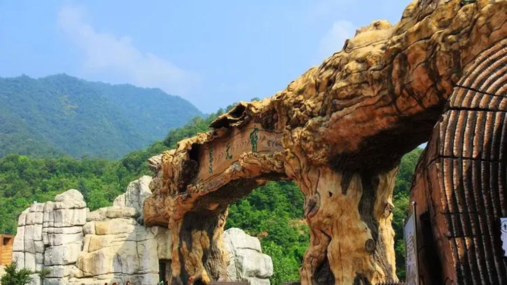 內(nèi)鄉(xiāng)寶天曼旅游區(qū).jpg