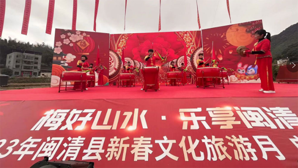 2023閩清新春文化旅游月.jpg