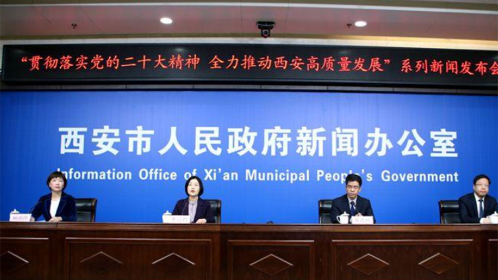 西安系列主題新聞發(fā)布會第二場.jpg