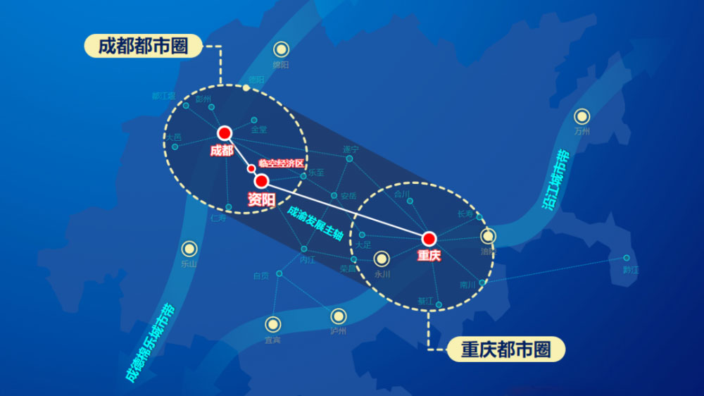 成渝地區(qū)雙城經濟圈.jpg