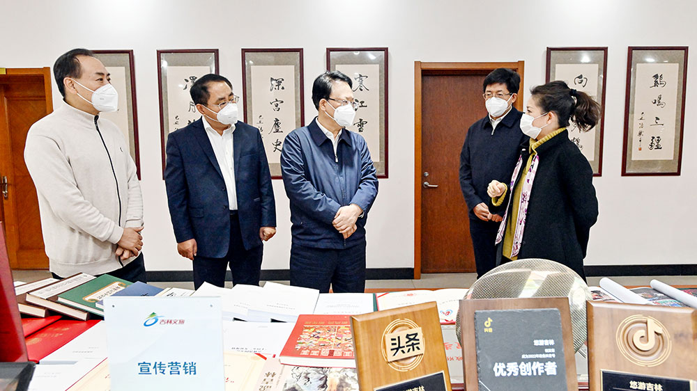 省委書記景俊海到省文旅廳調(diào)研.jpg