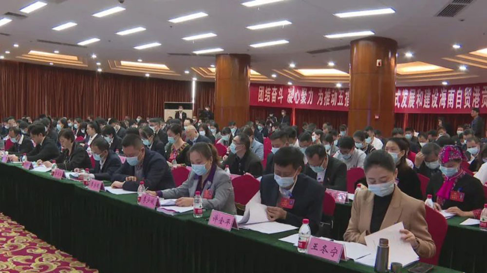 政協(xié)五指山市第五屆委員會(huì)第二次會(huì)議現(xiàn)場(chǎng).jpg