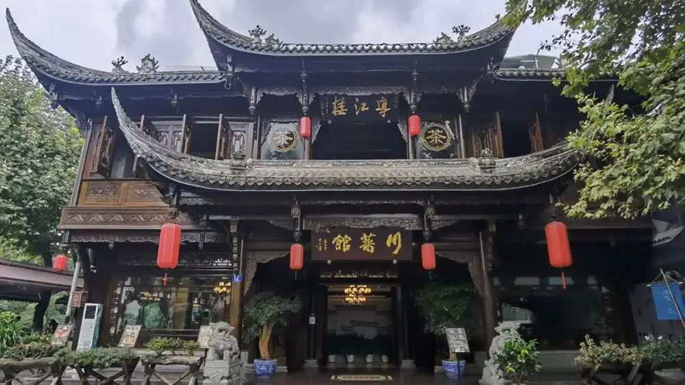 巴蜀文化旅游走廊新地標.jpg
