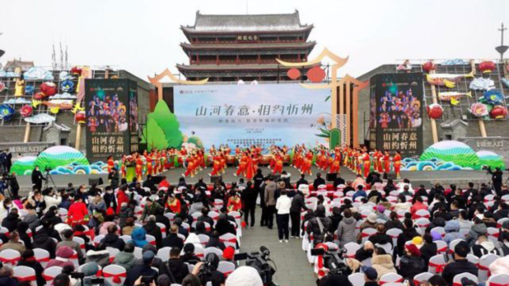 忻州市舉辦文化旅游推介活動(dòng).jpg