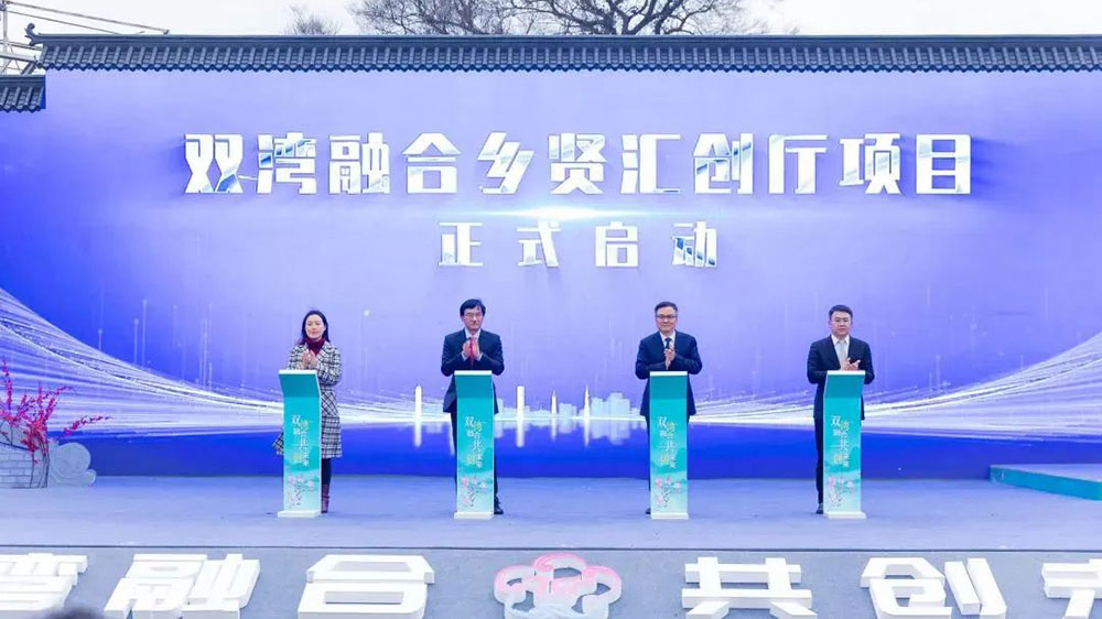 2023年中國(guó)無(wú)錫梅花文化旅游節(jié)項(xiàng)目啟動(dòng)儀式.jpg