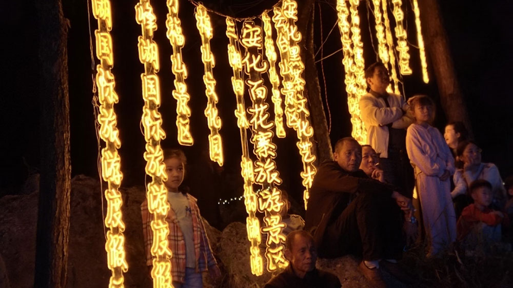 湖南?。ㄇ锛荆┼l(xiāng)村文化旅游節(jié)現(xiàn)場(chǎng).jpg