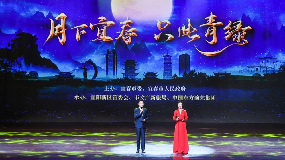 第十七屆月亮文化旅游節(jié)現(xiàn)場(chǎng).jpg