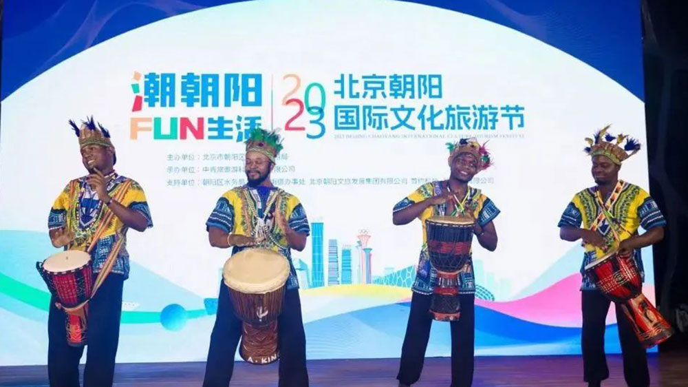 2023北京朝陽國際文化旅游節(jié)現(xiàn)場.jpg