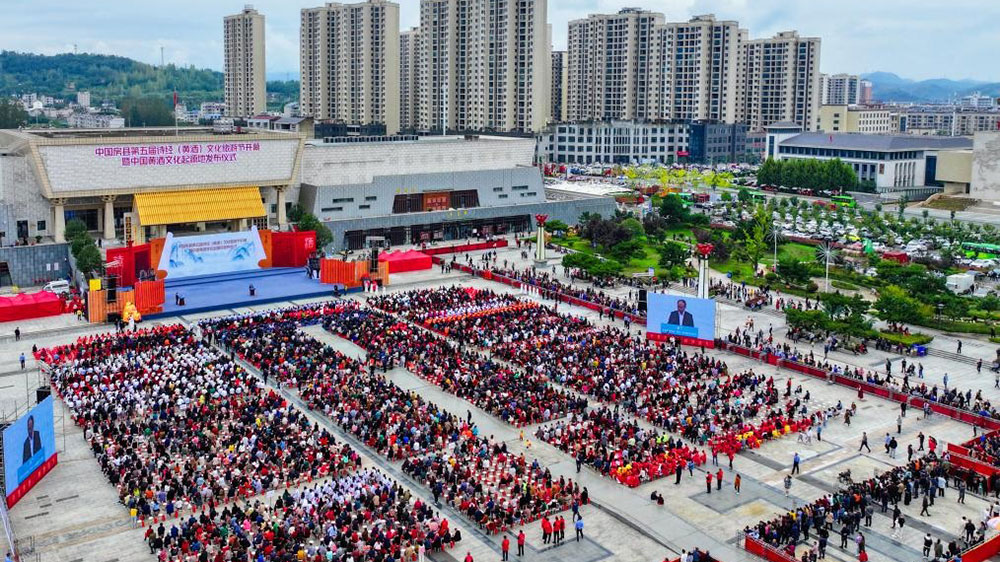第五屆詩經(jīng)(黃酒)文化旅游節(jié)現(xiàn)場.jpg