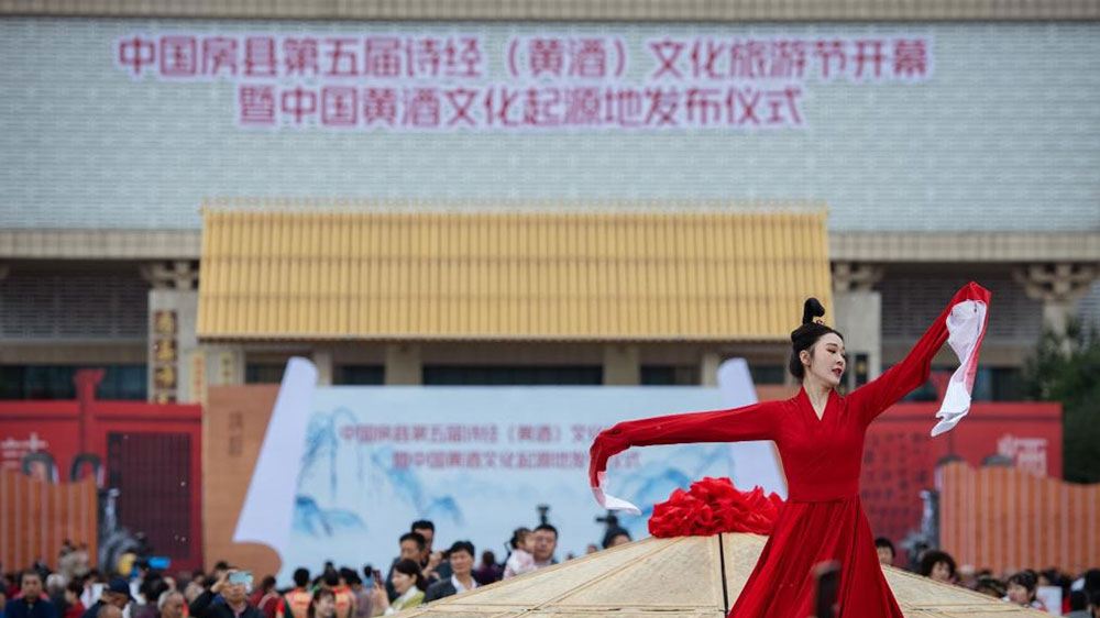 第五屆詩經(jīng)(黃酒)文化旅游節(jié)文藝匯演.jpg