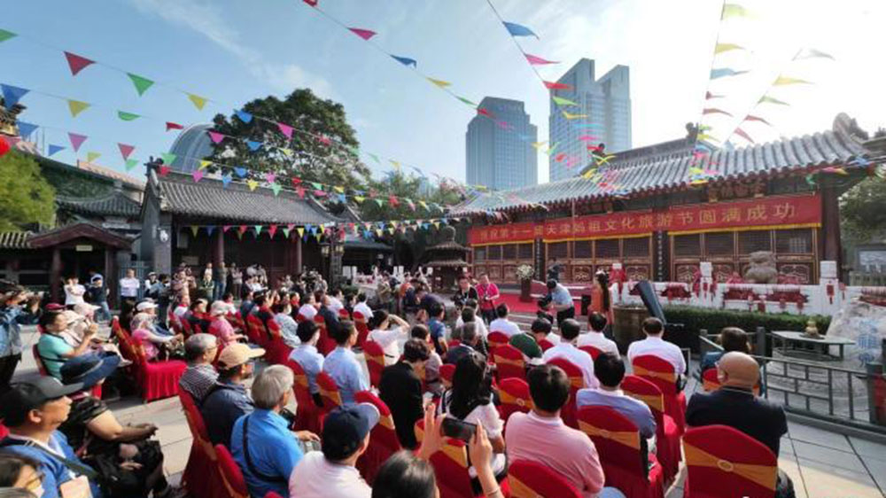 十一屆天津媽祖文化旅游節(jié).jpg