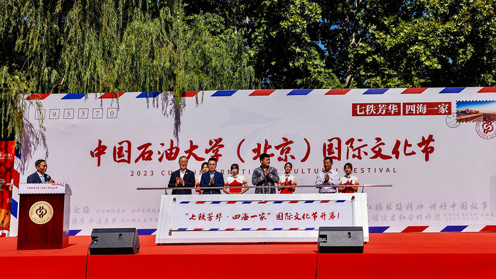 第七屆國(guó)際文化節(jié).jpg