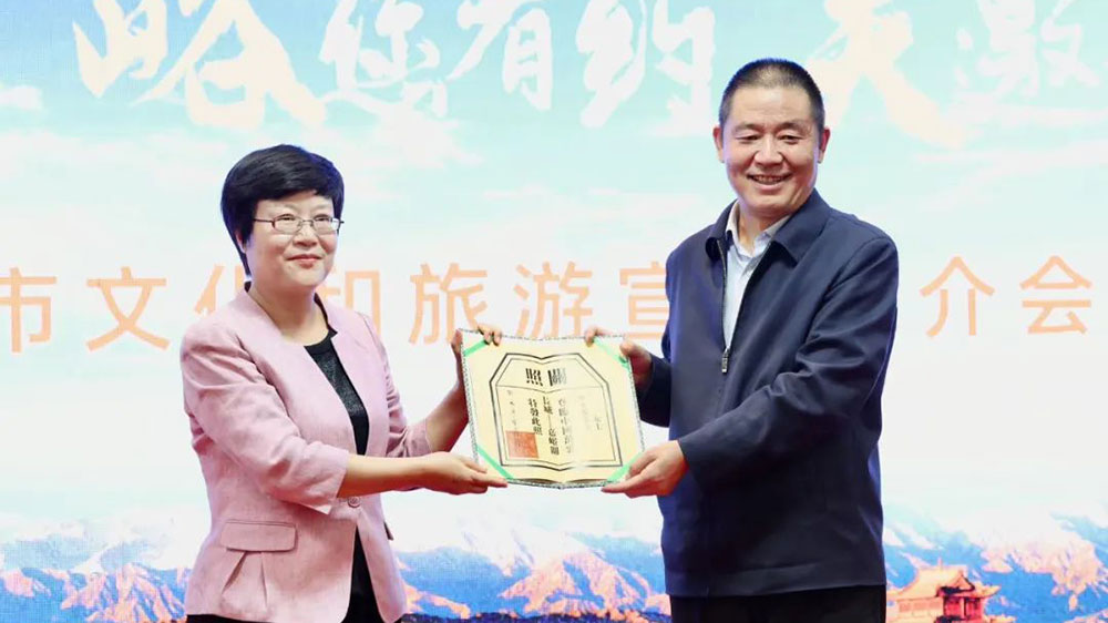 嘉峪關(guān)市政府向西安市政府贈送關(guān)照.jpg
