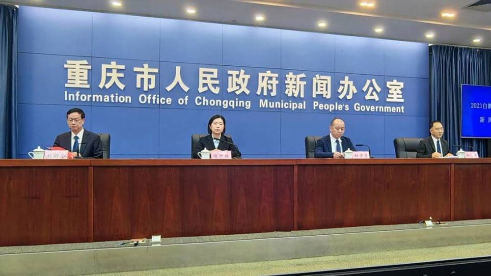 2023白鶴梁旅游文化節(jié)新聞發(fā)布會(huì).jpg