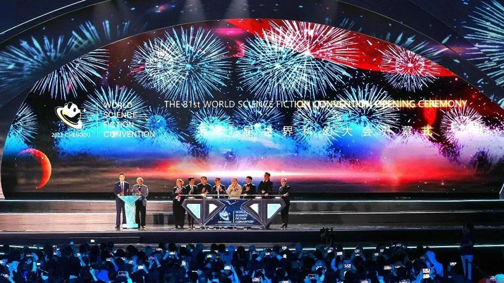 2023成都世界科幻大會現(xiàn)場.jpg