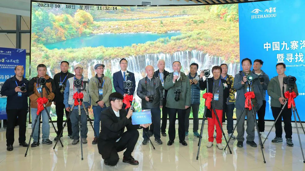 第十九屆國際冰瀑旅游節(jié)新聞發(fā)布會(huì)現(xiàn)場.jpg