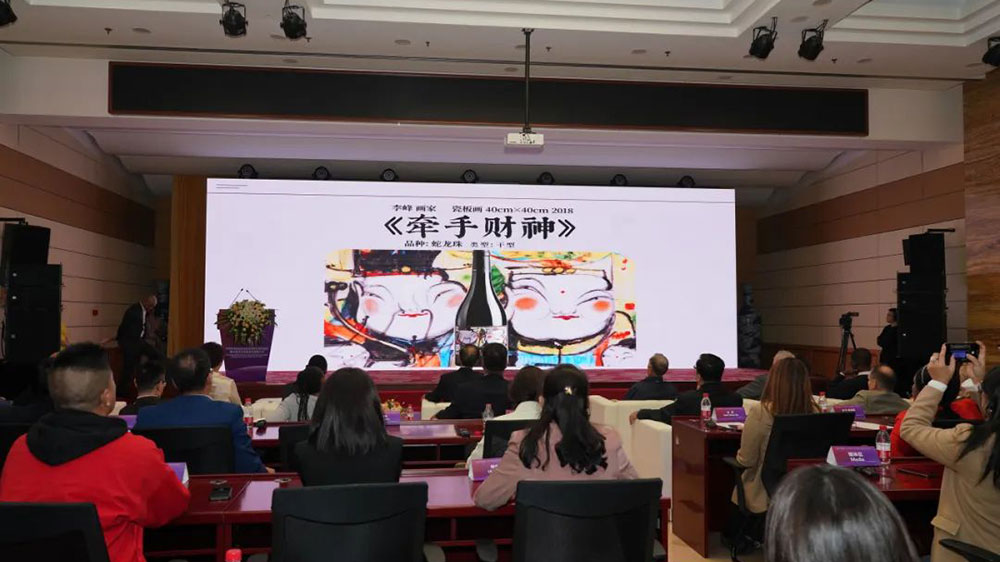 中國(guó)文化和旅游資源全球發(fā)布系列活動(dòng)推介會(huì).jpg