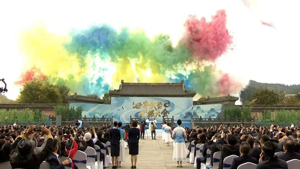 世界武當(dāng)旅游聯(lián)盟成立大會(huì).jpg