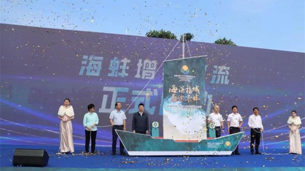 首屆中國（長樂）海蚌旅游文化節(jié)啟動(dòng)儀式.jpg