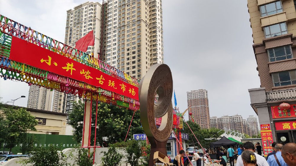 小井峪文化產(chǎn)業(yè)園.jpg